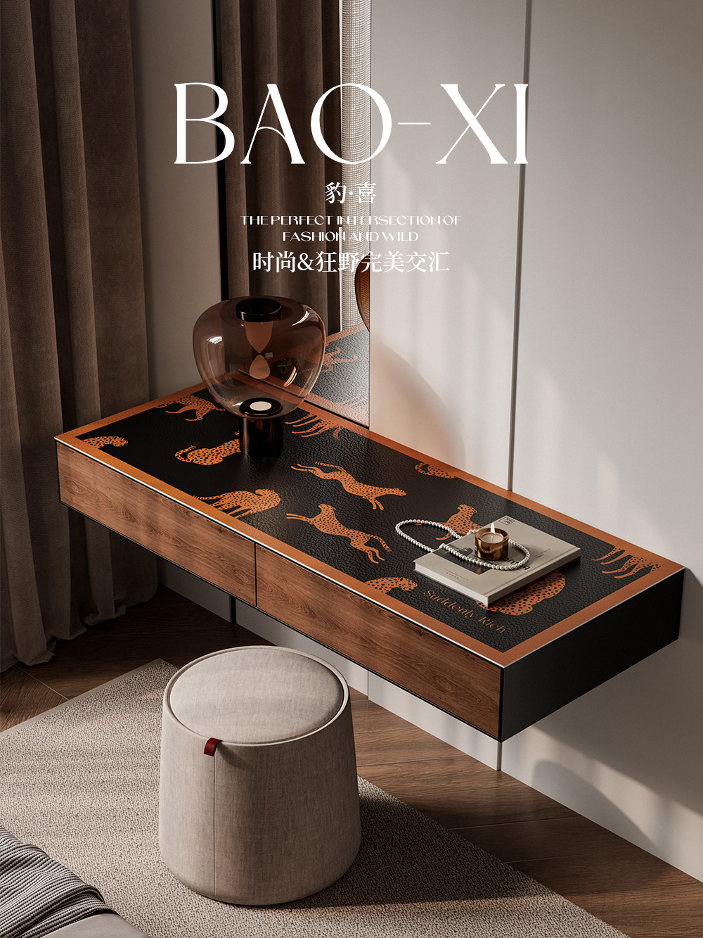 豹喜现代轻奢梳妆台化妆桌台面皮革垫电视柜桌垫写字台书桌保护垫