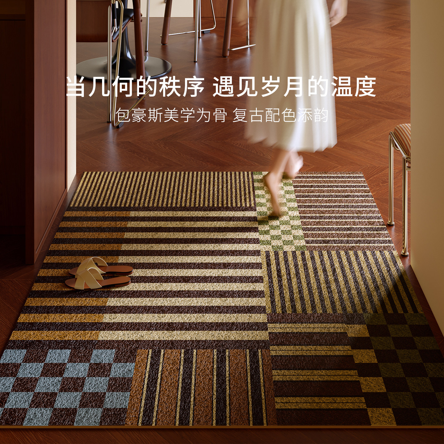 罗塞格丝圈入户地垫2026新款棕色耐脏防滑家用进门口脚垫自由裁剪