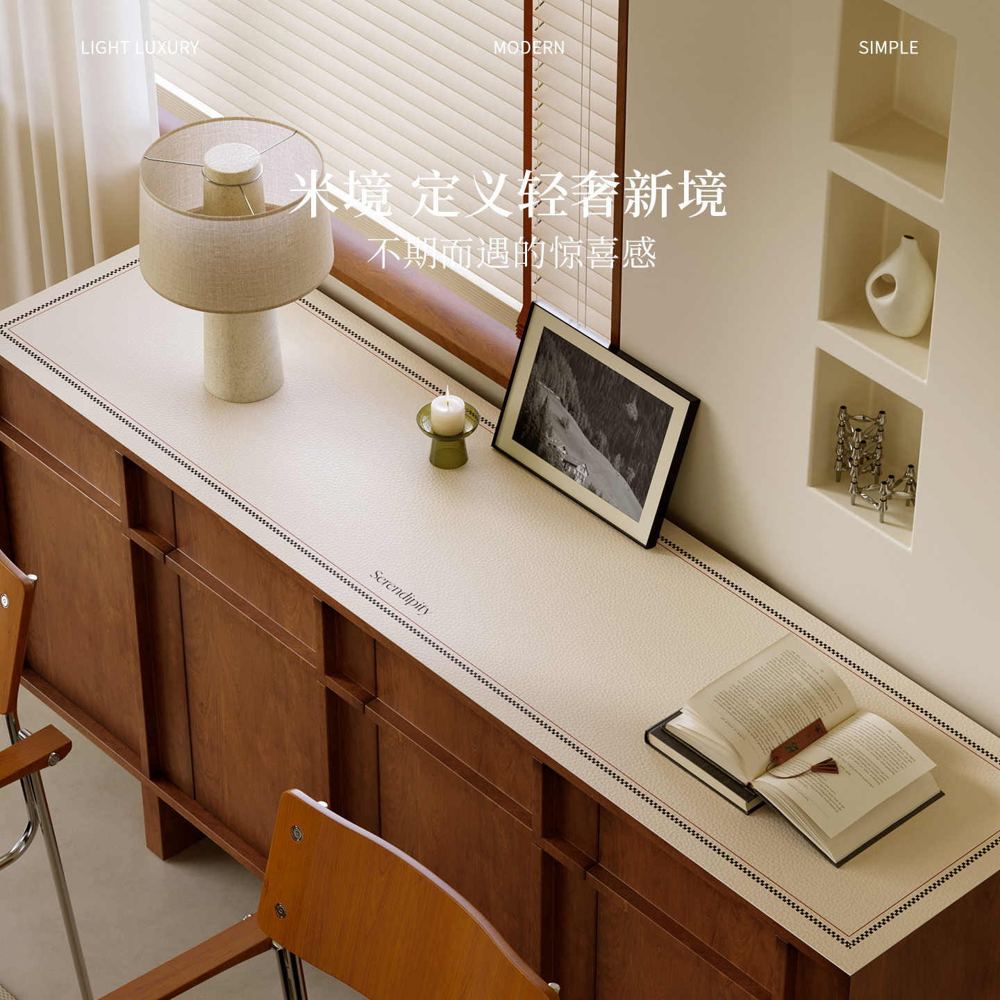 入户玄关边柜垫防滑免洗台面保护