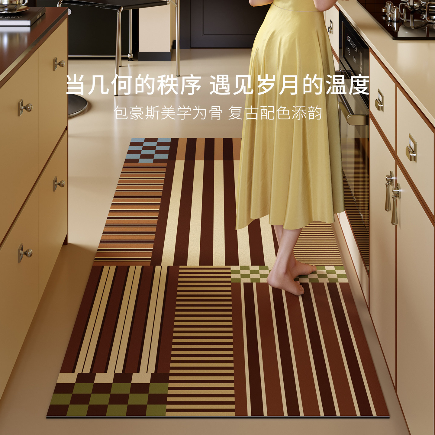 罗塞格厨房专用地垫硅藻泥吸水2026新款防油防滑免洗高级家用脚垫