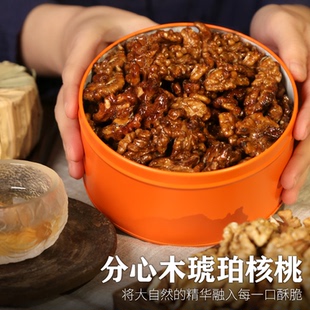 琥珀核桃仁 分心木核桃蜂蜜红糖熟烘焙坚果炒货 孕妇儿童休闲零食