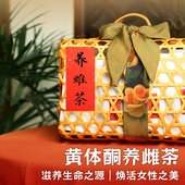 降雄备孕 无花果桑葚黑枸杞种子循环 养雌茶包 天然黄体酮茶饮