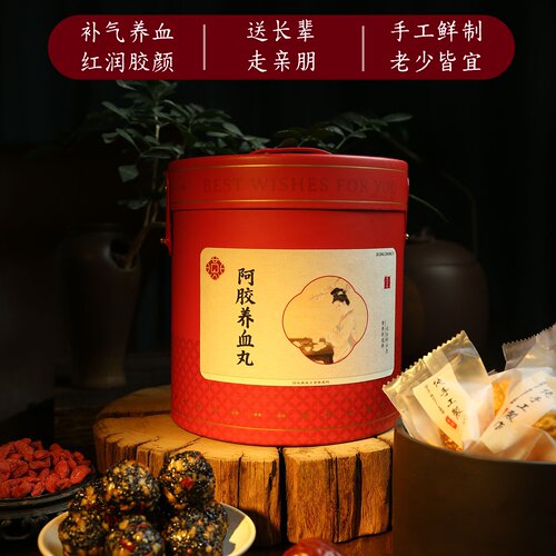 阿胶芝麻丸女士补气血滋补零食