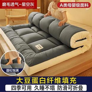 0.9m宽1.9米长单人床垫90公分1.2x1.9m一米五八1.5乘2米床褥1.8x2