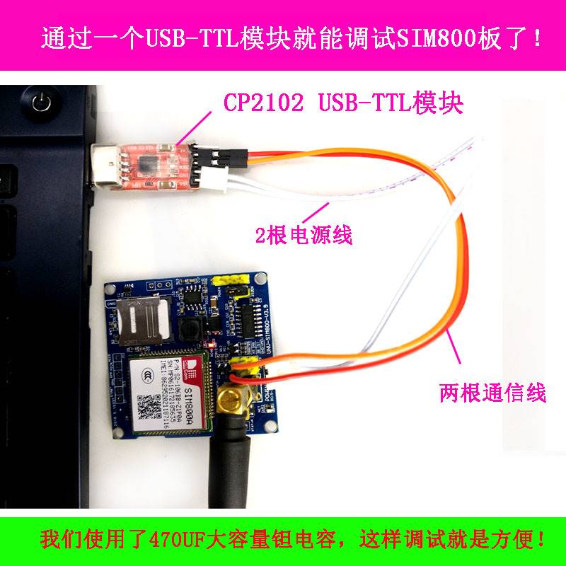 SIM800A模块开发板GSM GPRS提供51 STM32代码可替换 900A短信