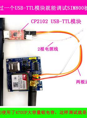 SIM800A 模块开发板GSM GPRS 提供51 STM32代码 可替换 900A 短信