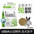 线报图片