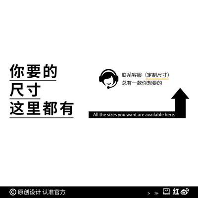 定制专拍-需协商发货时间（不支持七天无理由退换货）