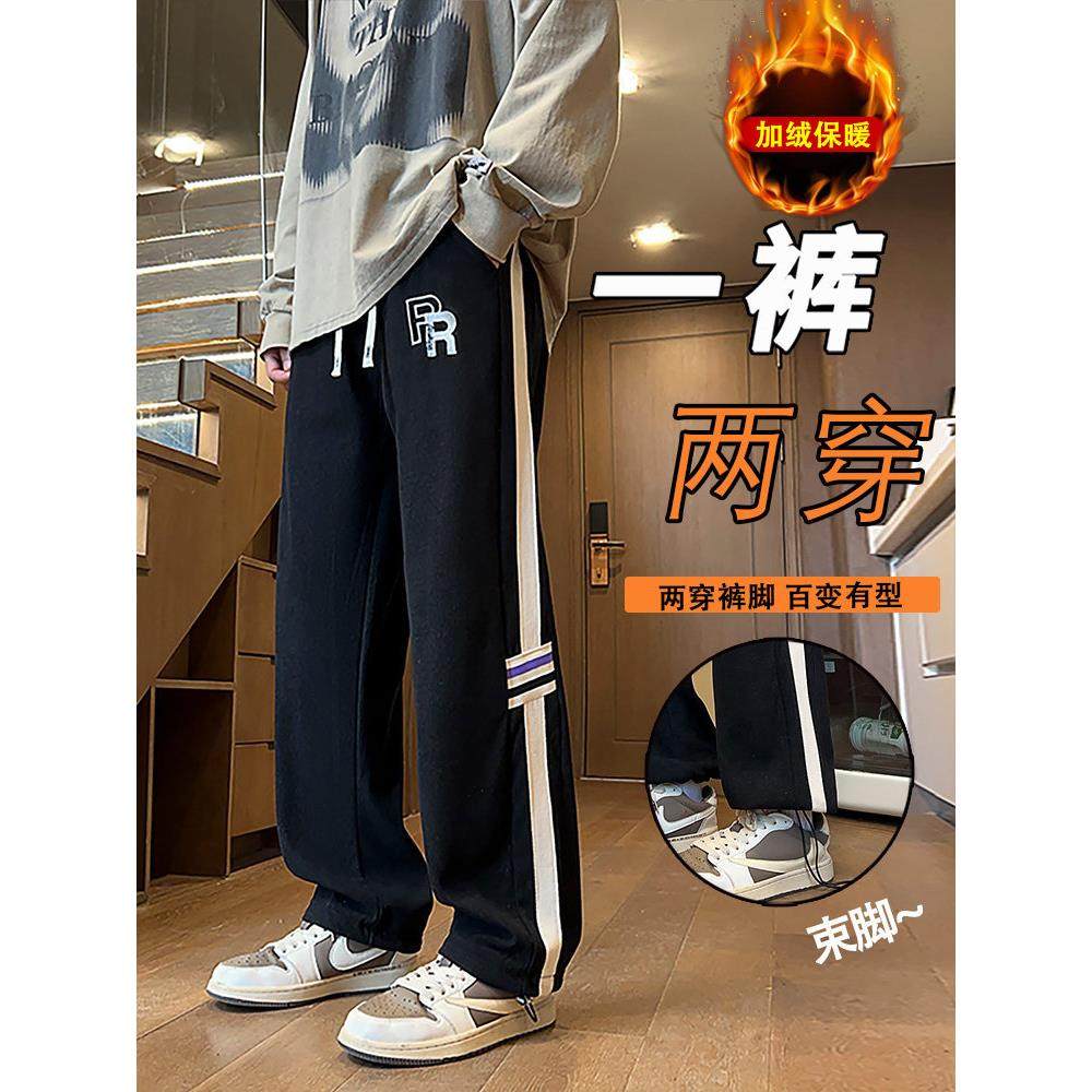 青少年学生加绒加厚裤子男孩初中生帅气秋冬装胖大童休闲运动卫裤