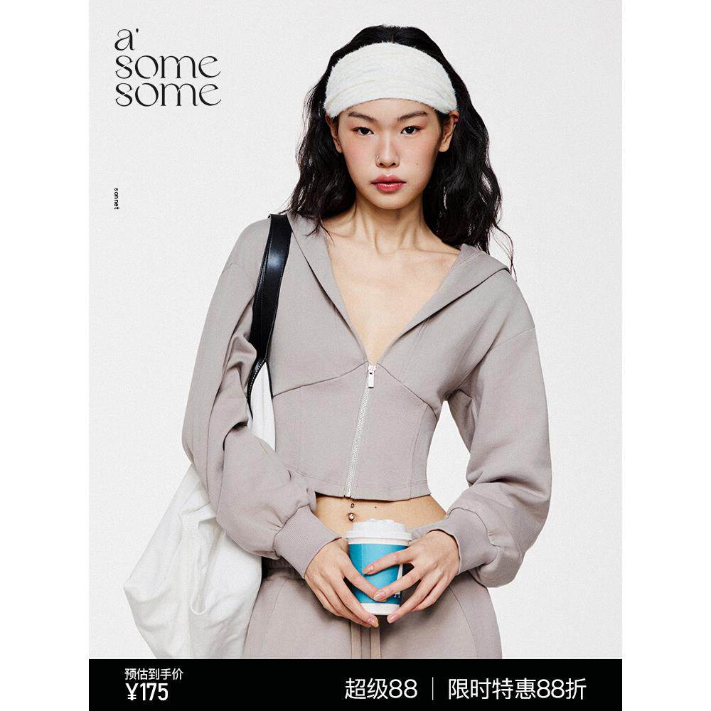 美式辣妹短款收腰卫衣女新款休闲瑜伽拉链开衫外套上衣