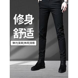 夏季薄款休闲裤男士修身弹力小脚裤轻奢九分裤子男商务韩版小西裤