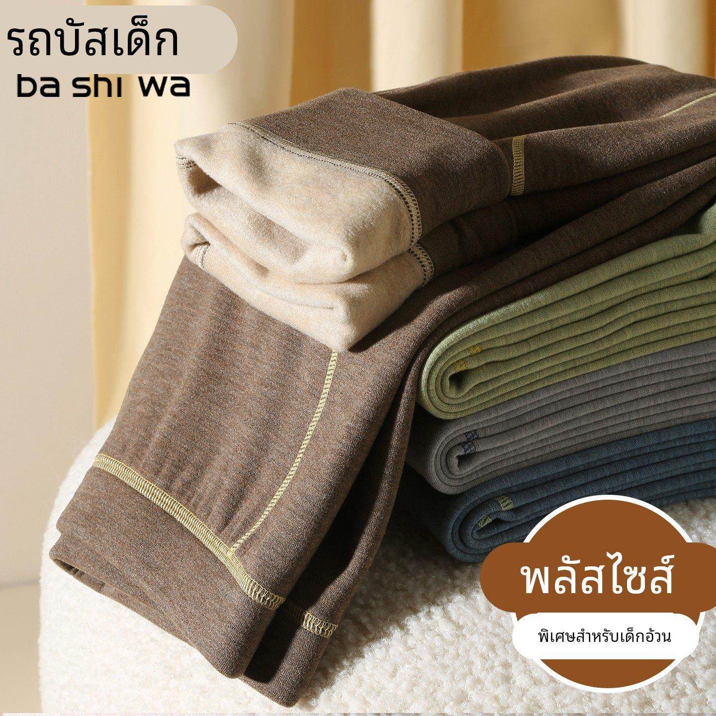 加肥加大男童保暖秋裤加厚棉毛裤蚕丝羊绒高腰护肚胖大童打底内穿