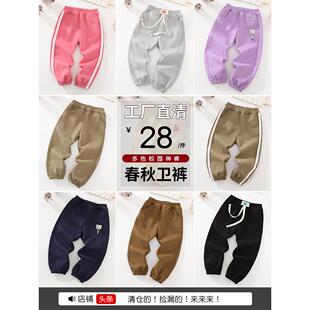 【厂家直清】儿童卫裤春秋校服神裤男童外穿运动裤洋气女童休闲裤