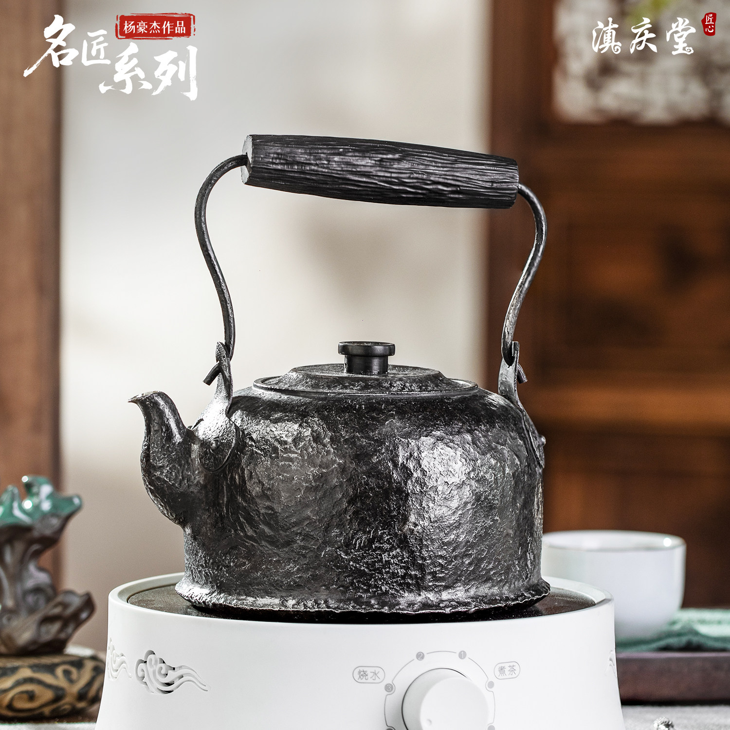 滇庆堂 云南鹤庆999纯银复古锤纹老式提梁壶烧水煮茶壶家用茶具