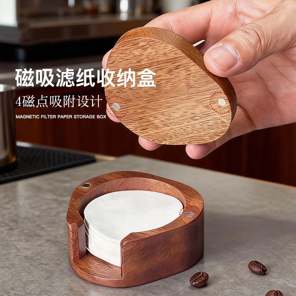 实木磁吸咖啡滤纸收纳盒图片