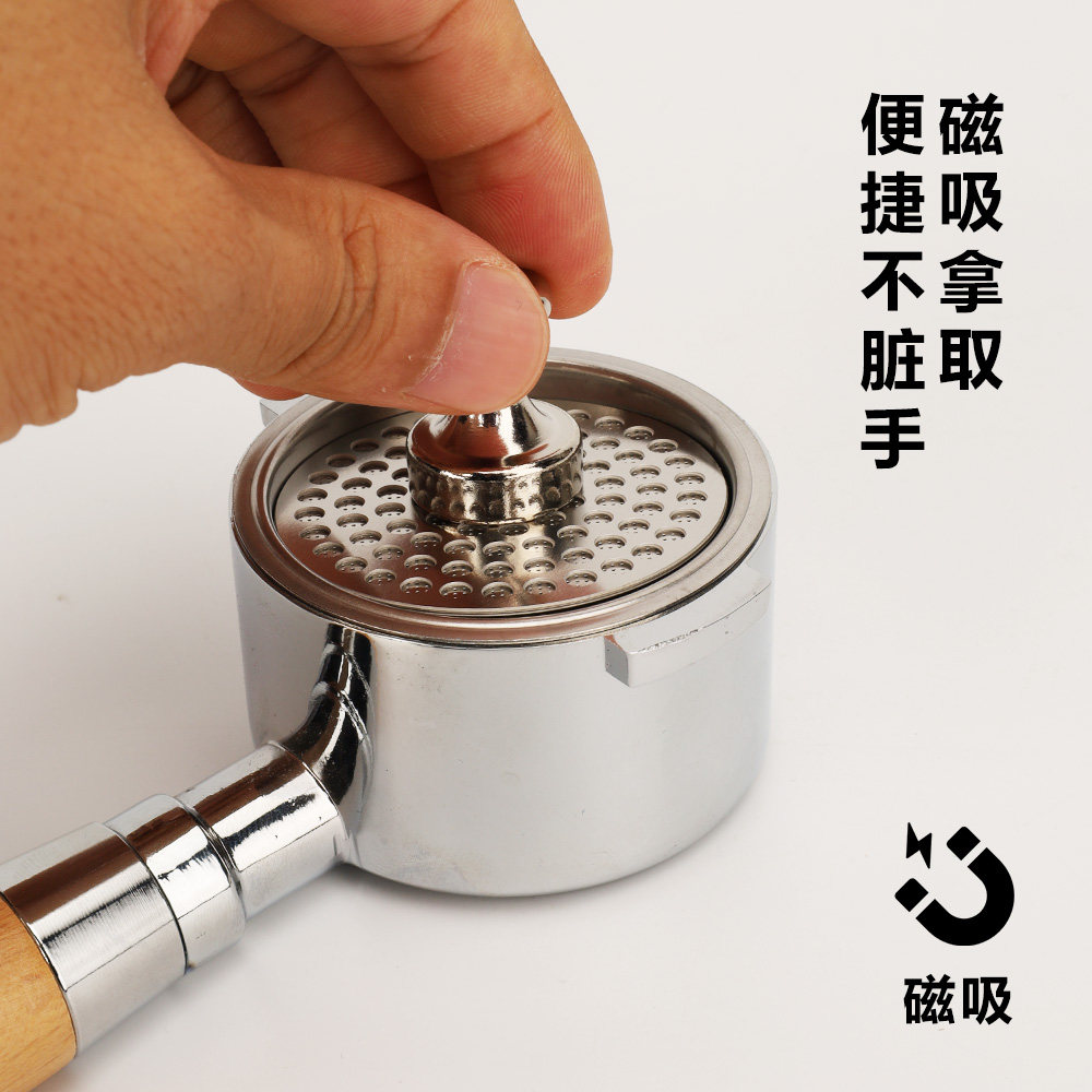 咖啡分水网磁铁磁吸挂钩吸取二次分水网拿取器吸铁石意式咖啡配件