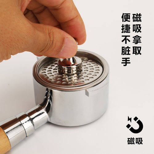 咖啡磁吸分水网拿取器意式