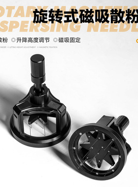 意式咖啡布粉针可调节磁吸旋转式针式布粉器均匀搅拌散粉针松粉针