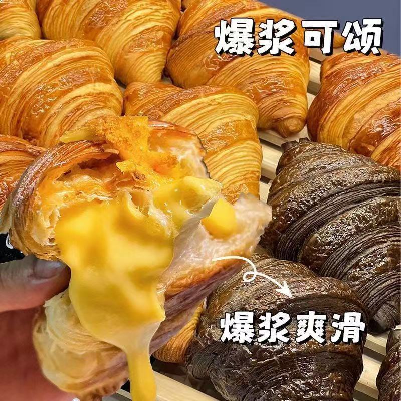 【首单立减】可颂牛角包酸奶冰淇淋巧克力味夹心面包早餐小零食信