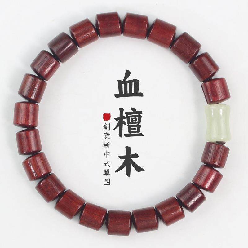 创意血檀手串个性桶珠8MM