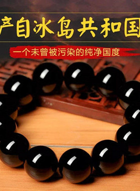 收藏级保真黑曜石素圈手串乌金黑手链石节日男女生日礼物