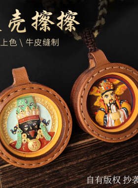 藏式立体手工彩绘五爷唐卡擦擦扎基拉姆牛皮亚克力嘎乌盒吊坠配饰