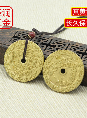 青蚨送钱黄铜汽车挂件厌胜钱挂饰 40mm青蚨送钱山鬼花钱吊坠