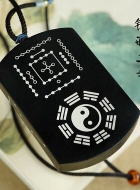 黑檀木镶银河图洛书道家饰品挂件紫光檀镶嵌先天后天太极民俗饰品