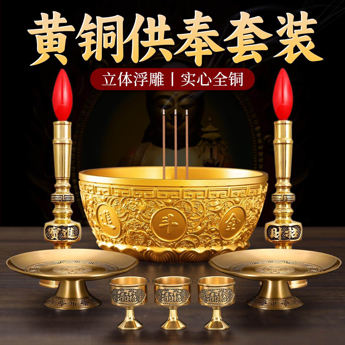 黄铜香炉上家用薰座插熏摆