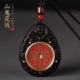 新中式 黑檀山鬼花钱镶嵌朱砂道家吊坠挂件仿古铜钱平安扣木质精雕