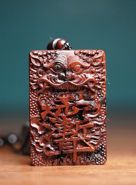 雷击吊牌天然枣木木牌虎头紫薇无事牌坠挂件雷焦手把雕刻饰品令牌