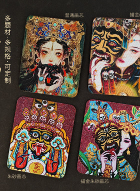 扎基拉姆五爷狐仙药师佛黄财八大守护神高清手绘朱砂描金唐卡画芯