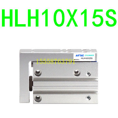 HLH6X10S侧轨型精密滑台气缸HLH10X25S/16X5-15-20-25-30S