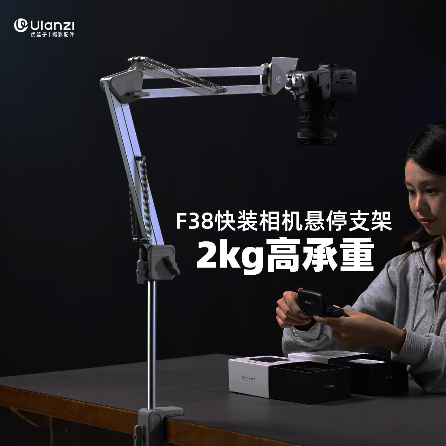 Falcam&Ulanzi蛟龙相机俯拍支架F38快装悬臂桌面C型夹直播麦克风话筒手机单反微单摄影拍摄拓展悬停支架