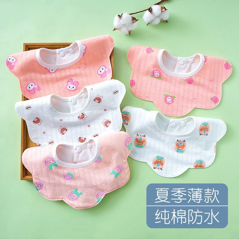 婴儿薄款围嘴新生儿纯棉