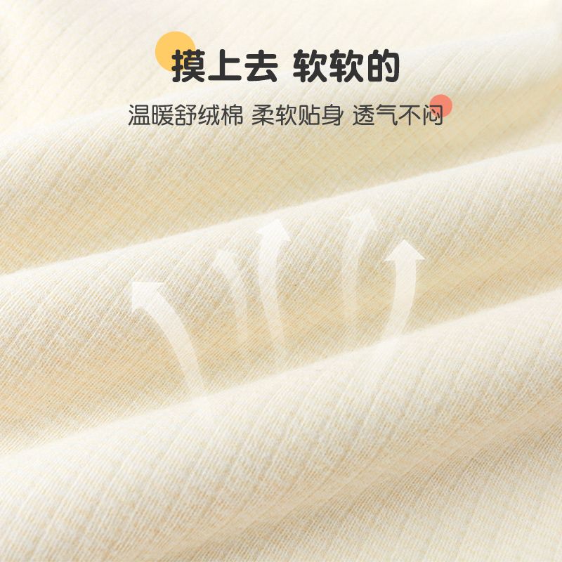 宝宝秋裤春秋冬一岁儿童