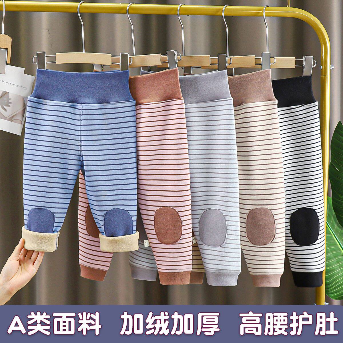 男女宝宝加绒加厚保暖裤