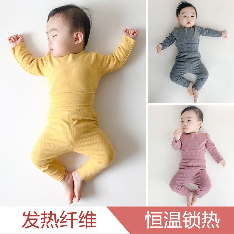 婴儿秋衣裤套装无骨高腰