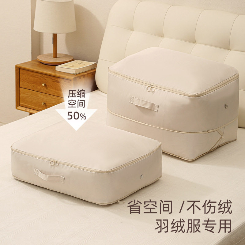 被子收纳袋羽绒服旅行装衣服棉被收纳袋子专用超大容量搬家压缩袋