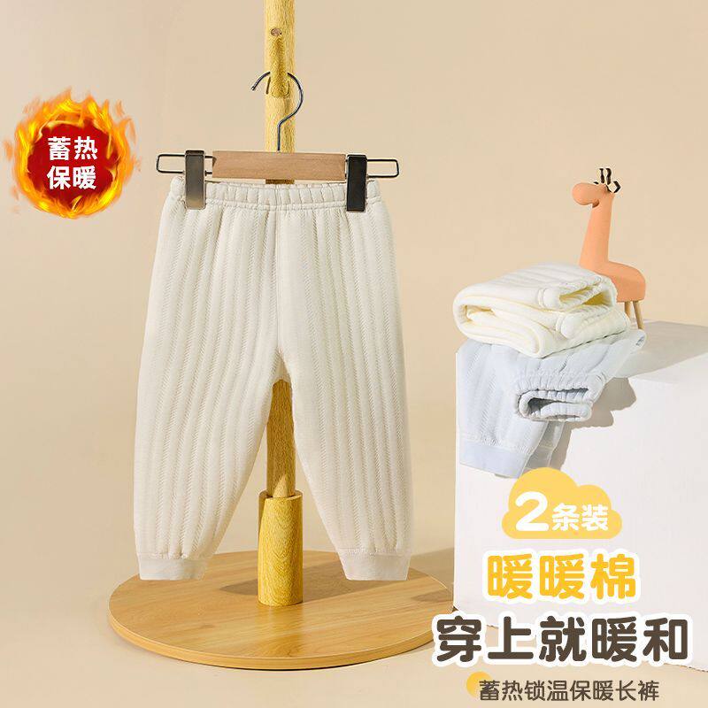 婴儿秋裤春秋冬儿童薄夹