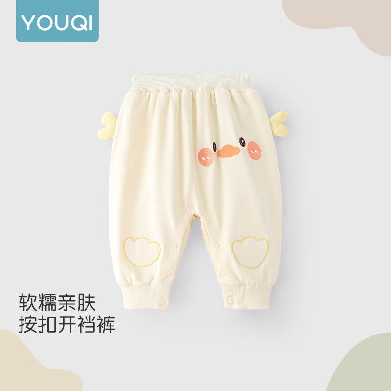 婴儿大pp裤秋季开裆裤洋