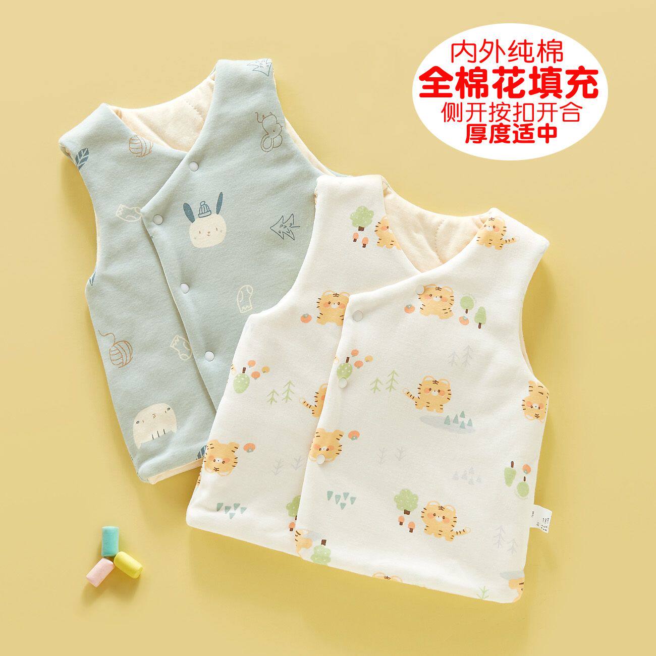 纯棉花婴儿棉马甲0-2岁