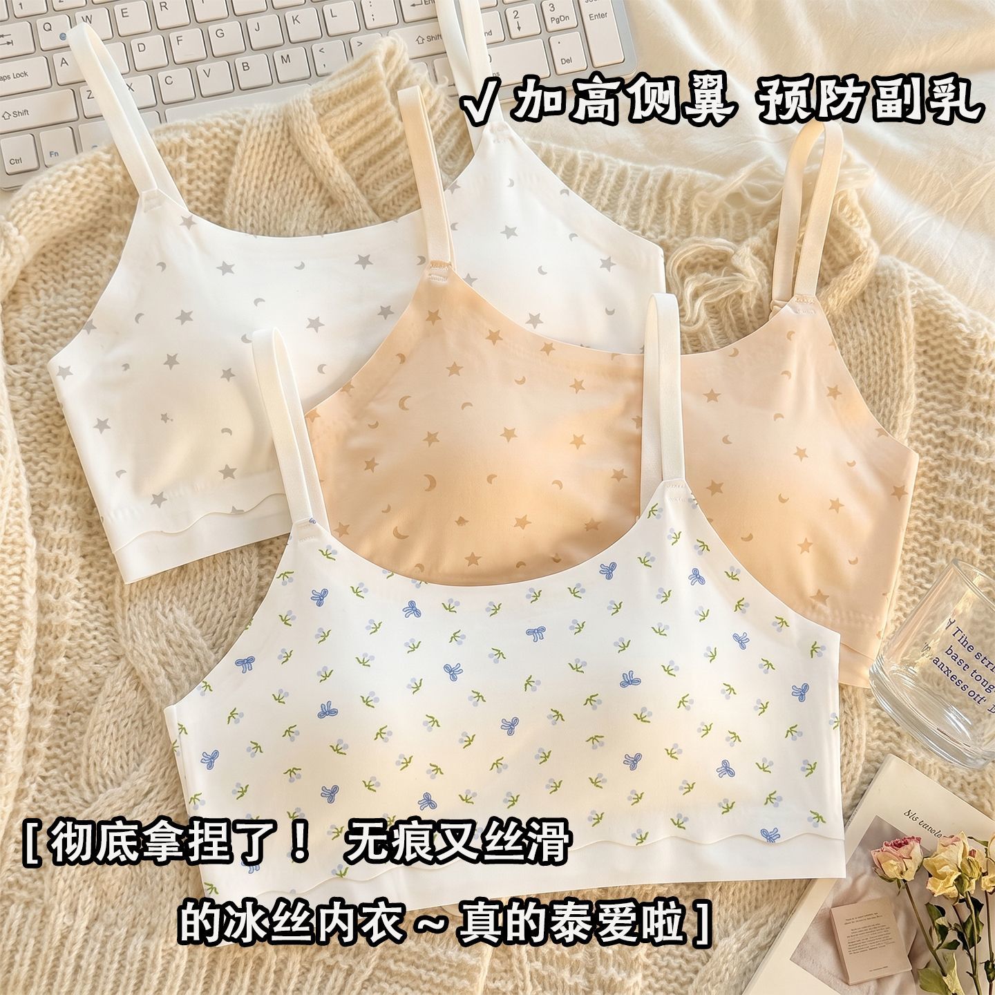 夏季爆款冰丝碎花图案无