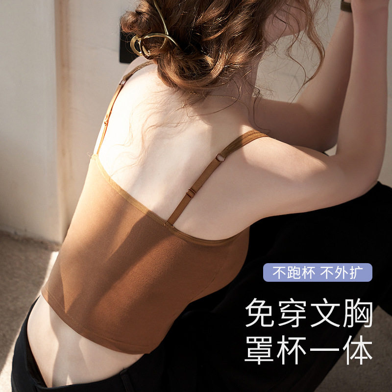 美背内衣女吊带背心内搭带胸垫夏季白色打底一体式内搭裹胸抹胸