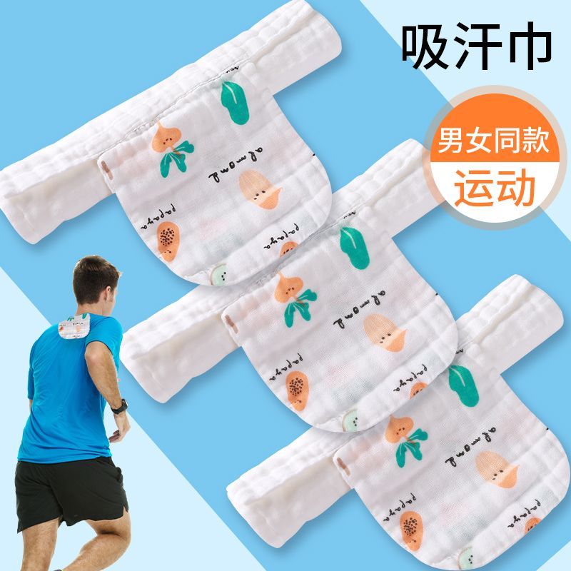 汗巾成人纯棉吸大号产妇