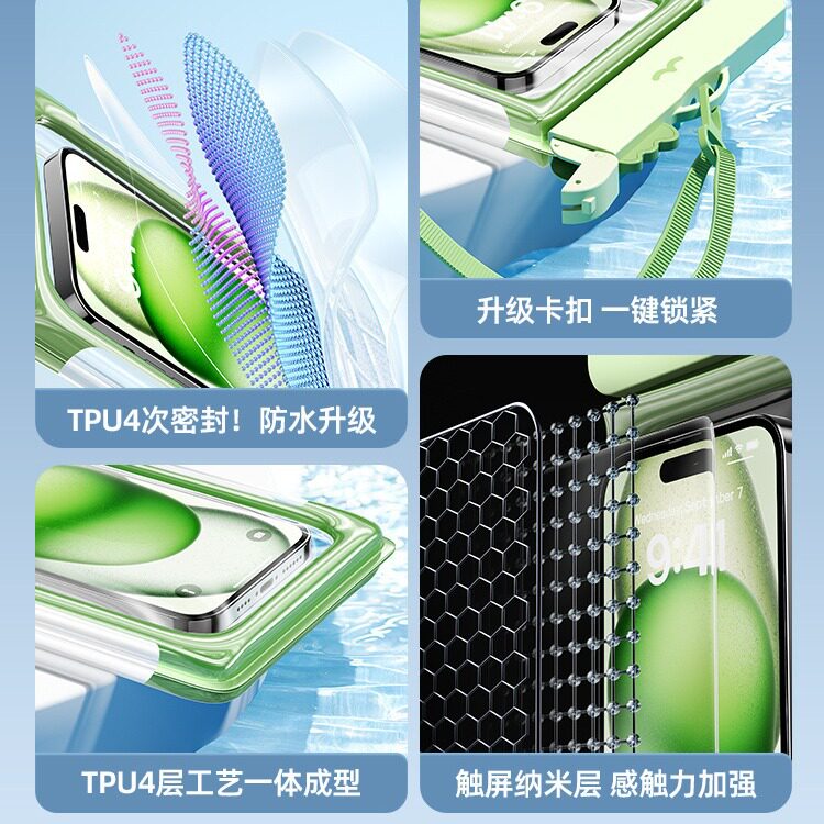 手机防水袋海边漂流游泳专用可触摸屏式防雨水密封手机防水袋