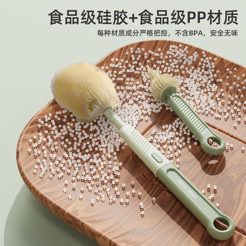 多功能直柄硅胶奶瓶刷便