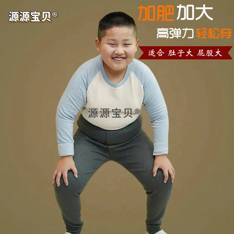 胖童保暖裤加肥加大男孩