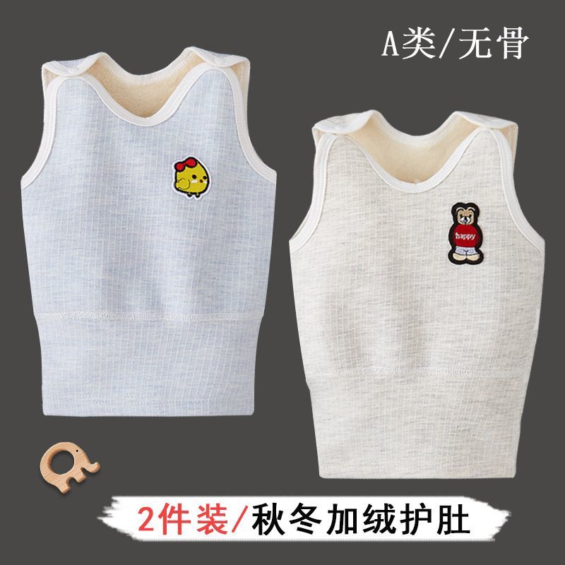 婴儿背心加绒加厚秋冬保