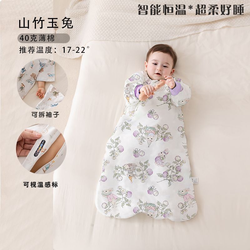 婴儿秋季睡袋连体衣儿童